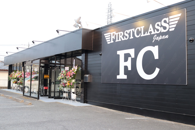 First Class ショールーム2