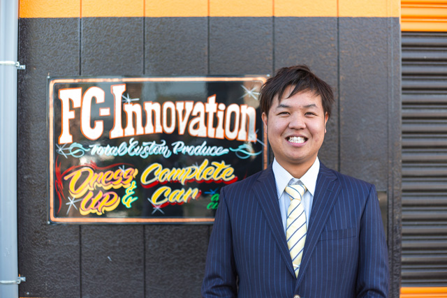 taguchi